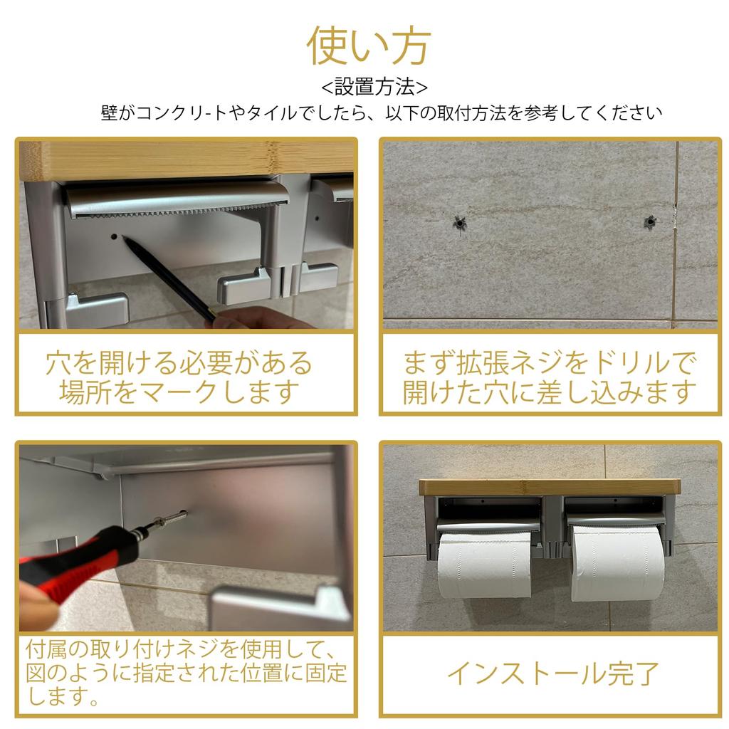 MTCLTC Bathroom Toilet Paper ABS Plastic Bamboo with Cutting Double with Easy Easy Decorative Compact Design Holder, & Wood, Function, DIY, Stylish,