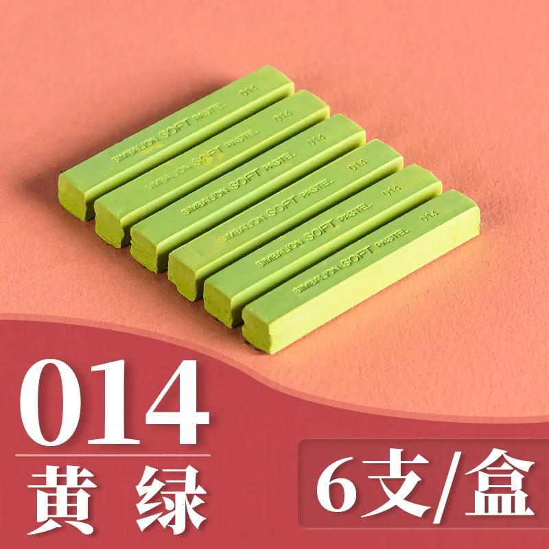 60- Sketch Chalk Brush 6 Packs of Soft Chalk Stick Environmental Protection Brightly Colored Professional Painting