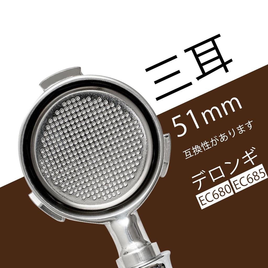 Tubbi 51mm Espresso Portafilter Set for EC680EC685, with Dosing Ring and Pack Screen, Bottomless Coffee Portafilter, Three-Lubricated, Coffee Machine