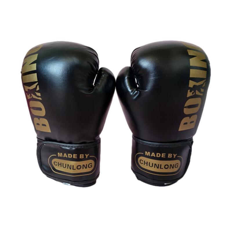 Longchan Adult Boxing & Combat Training Gloves