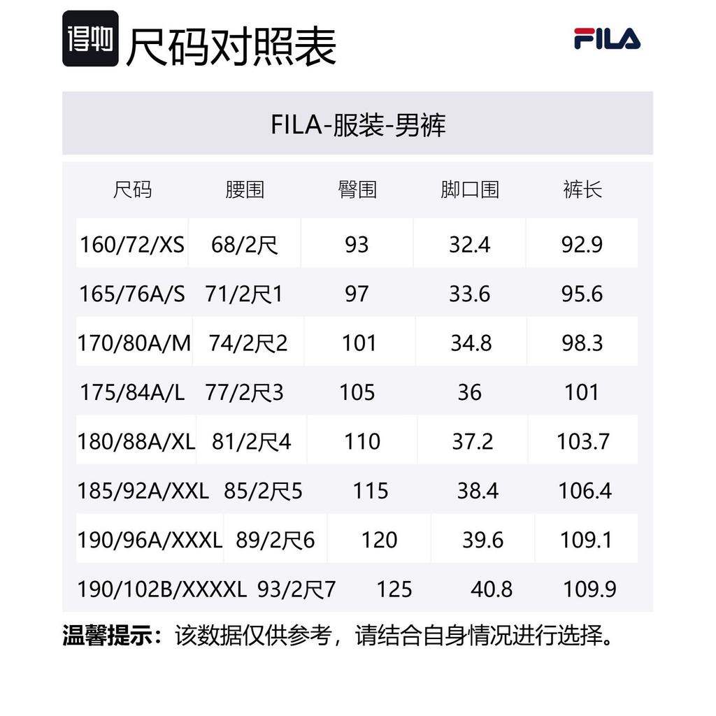 FILA Lifestyle Knitted Sweatpants Men's Jet Black F11M443604FBK