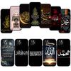 Text Islamic Muslim Case for Samsung A06 A35 A25 A24 A15 A05S A05 M55 M35 M15 A02 A12 A13 A10 A16 A20 A30 A22 A31 A32 A33 A42 A50