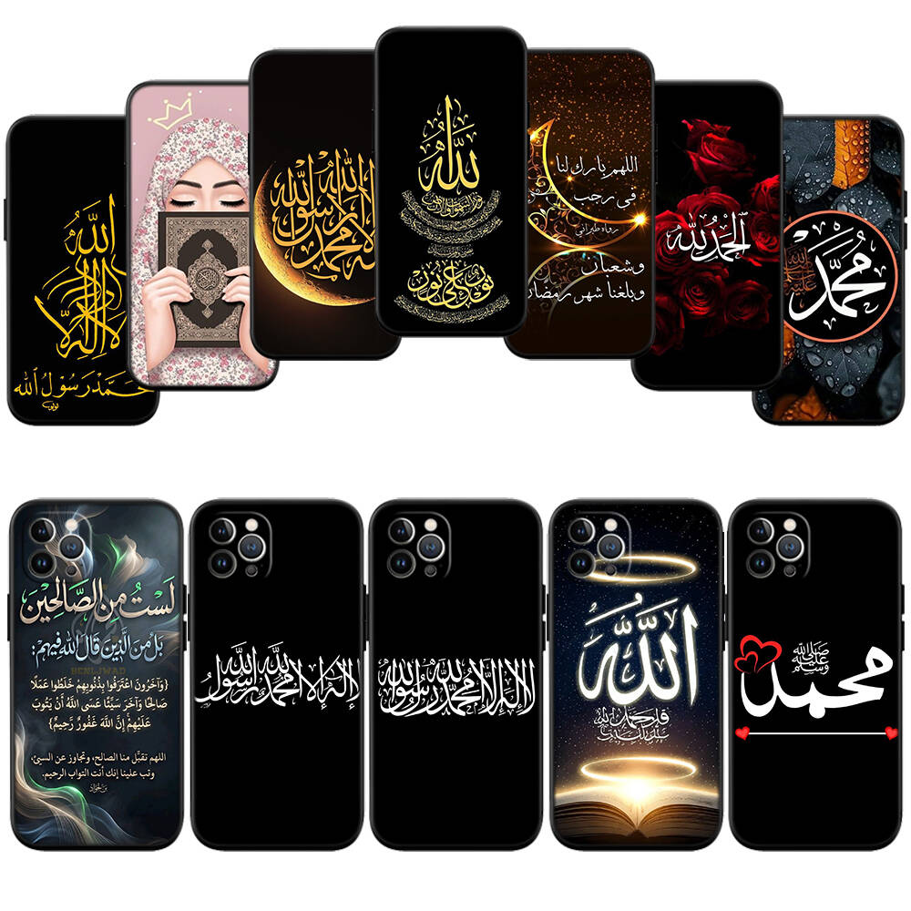 Text Islamic Muslim Case for Samsung A06 A35 A25 A24 A15 A05S A05 M55 M35 M15 A02 A12 A13 A10 A16 A20 A30 A22 A31 A32 A33 A42 A50