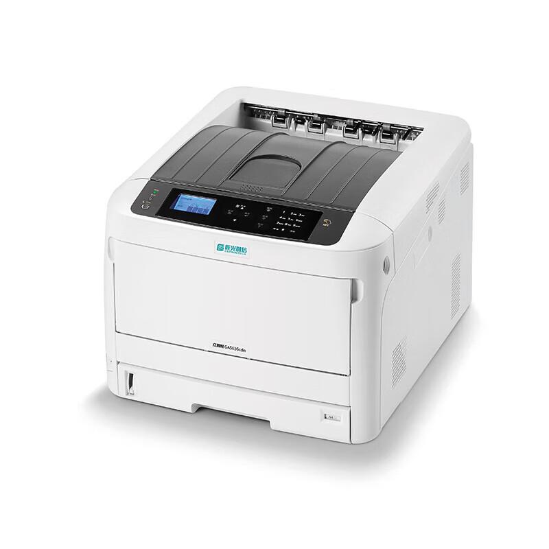 LANXUM GA5635cdn A3 Color Multifunction Printer CN plug (adapter included)