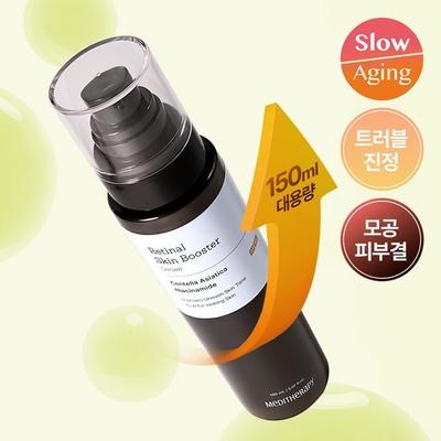 Siero Booster per la Pelle Retinico 150ml per migliorare la texture della pelle/cicatrici