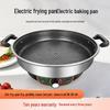 Stainless Steel Non-Stick Electric Pancake & Grill Pan - Deepened, Enlarged, Multi-functional Frying & Baking Pan.