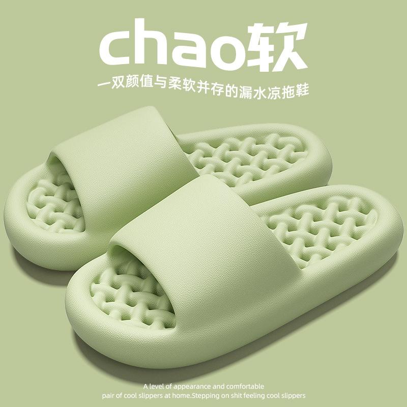 Leaky Slippers In the Bathroom Can Be Worn In All Seasons, Home Non-slip and Wear-resistant Silent Cool Slippers