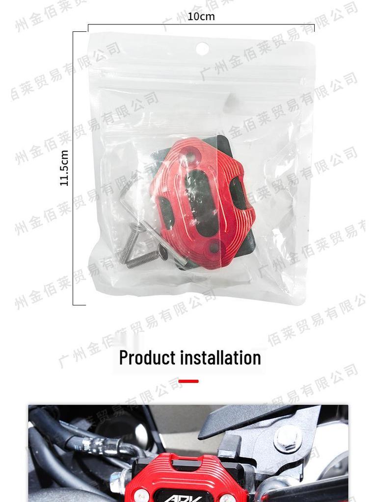 ADV160 Motorcycle CNC Aluminum Brake Reservoir Cap