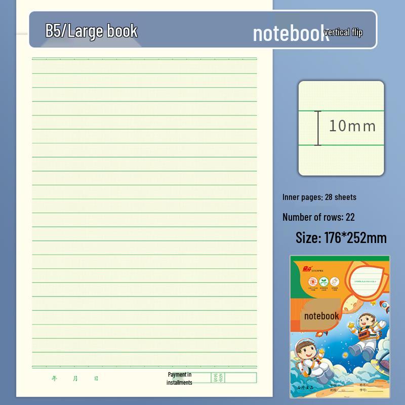 Thickened B5 Pinyin Tianzige Calligraphy Notebook with Horizontal Flip