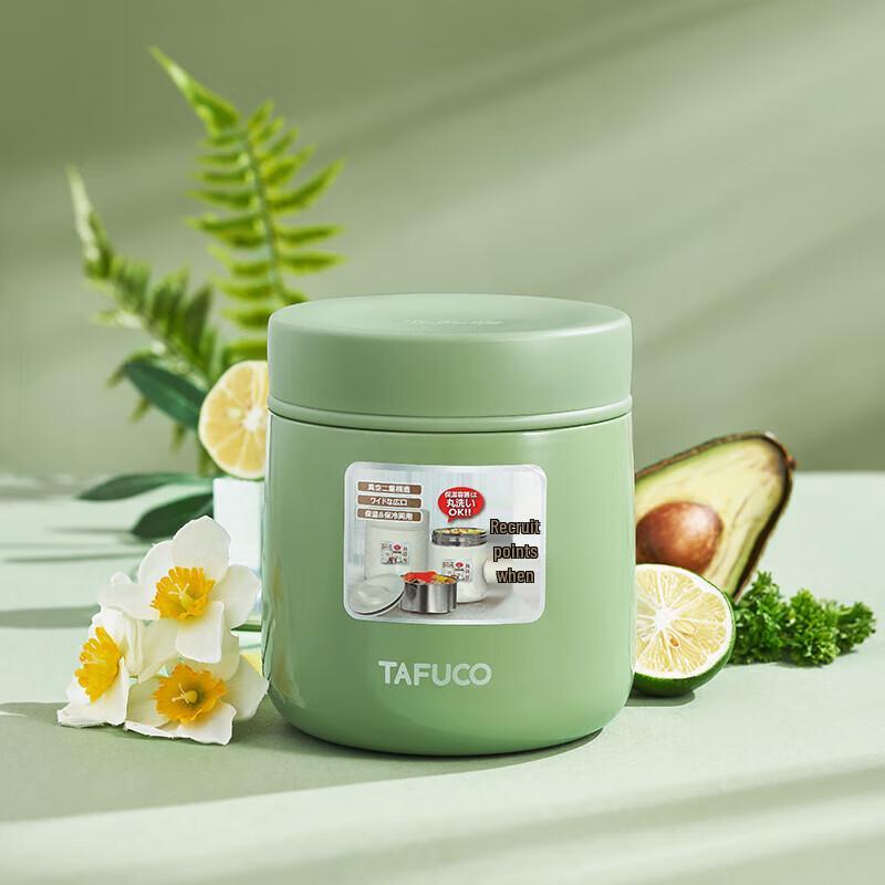 

TAFUCO 316 Stainless Steel Insulated Stewing Lunch Box