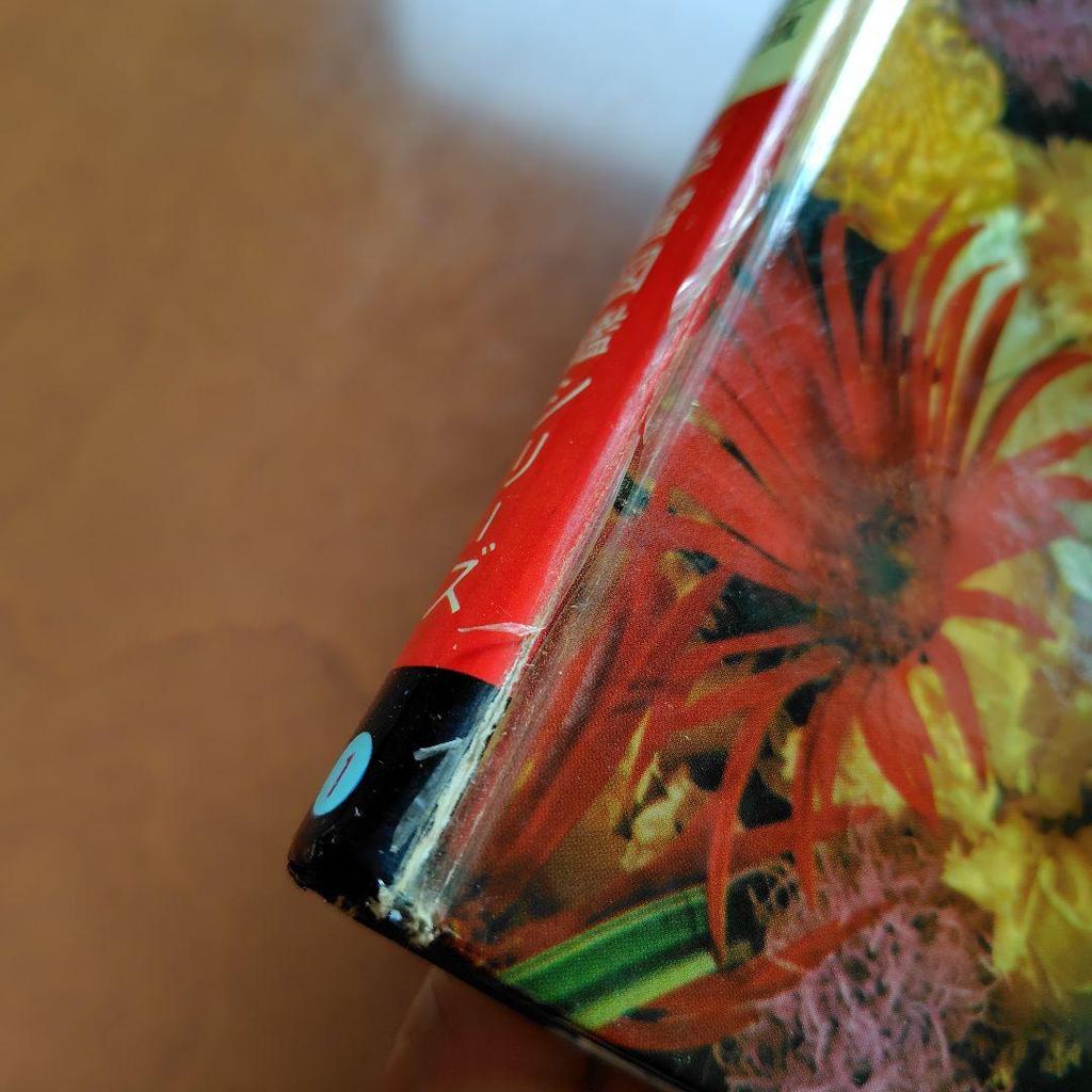 [USED] Shogakukan Learning Picture Book Series & New Learning Picture Book Series 3-Book Set