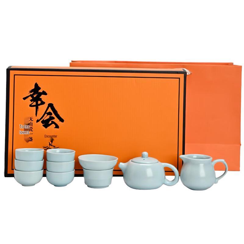 Ru Kiln Ceramic Kung Fu Tea Set