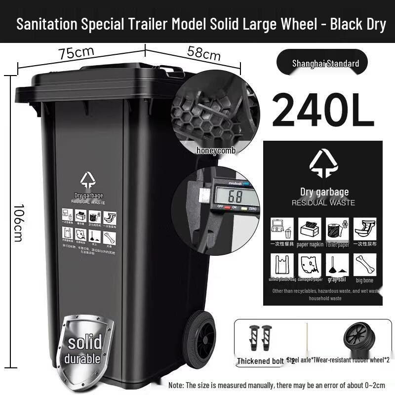 Large Outdoor Classified Trash Can for Sanitation Trailers
