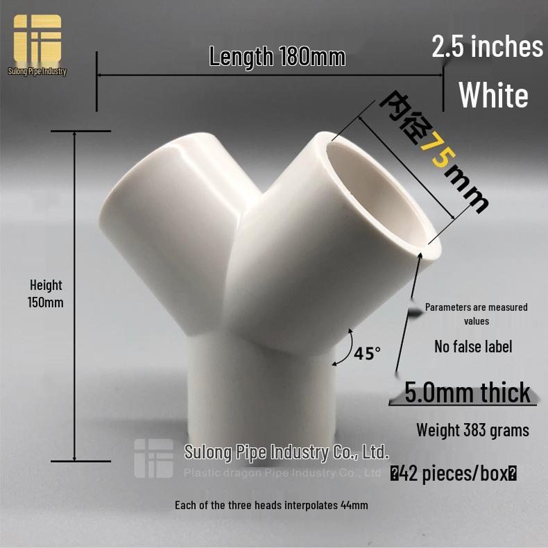 PVC Y-Type Elbow Tee 45° Three-Way Connector for Water Pipes (20-75mm)