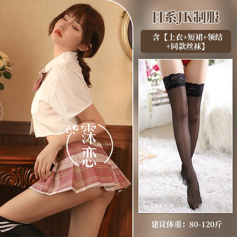 Sexy lingerie uniform seduction senior outfit sexy campus pleated skirt cosplay skirt suit