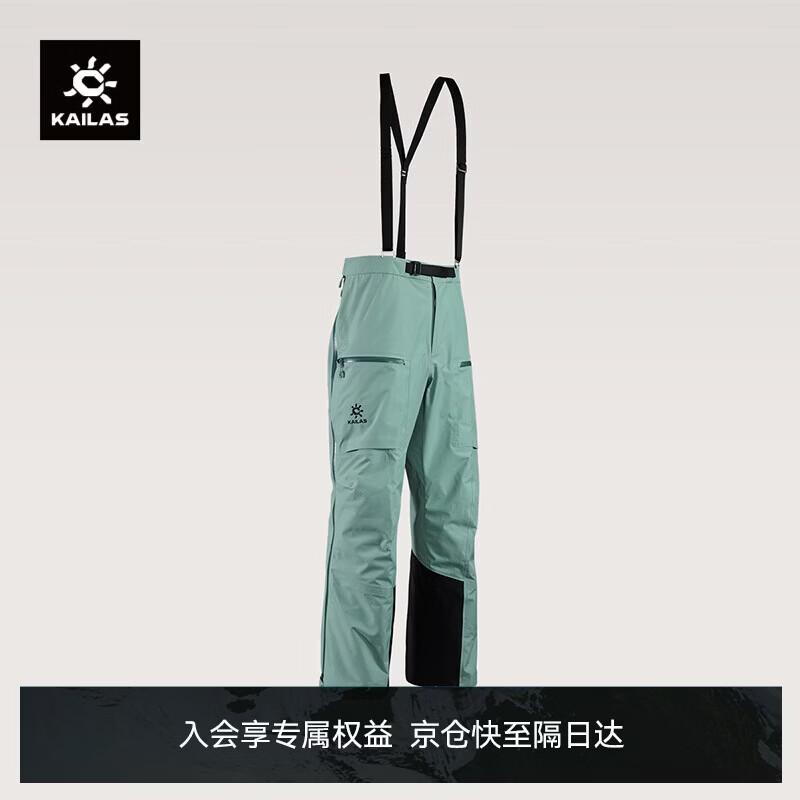 KAILAS BM45 Gore-Tex 3L Waterproof Hard Shell Ski Pants
