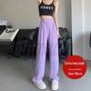 Women's Purple Ice Silk High-Waisted Wide-Leg Chiffon Pants - Summer Sun Protection, Loose Fit, Drapey Design.