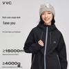 VVC Unisex Lightweight Stormproof Outdoor Jacket