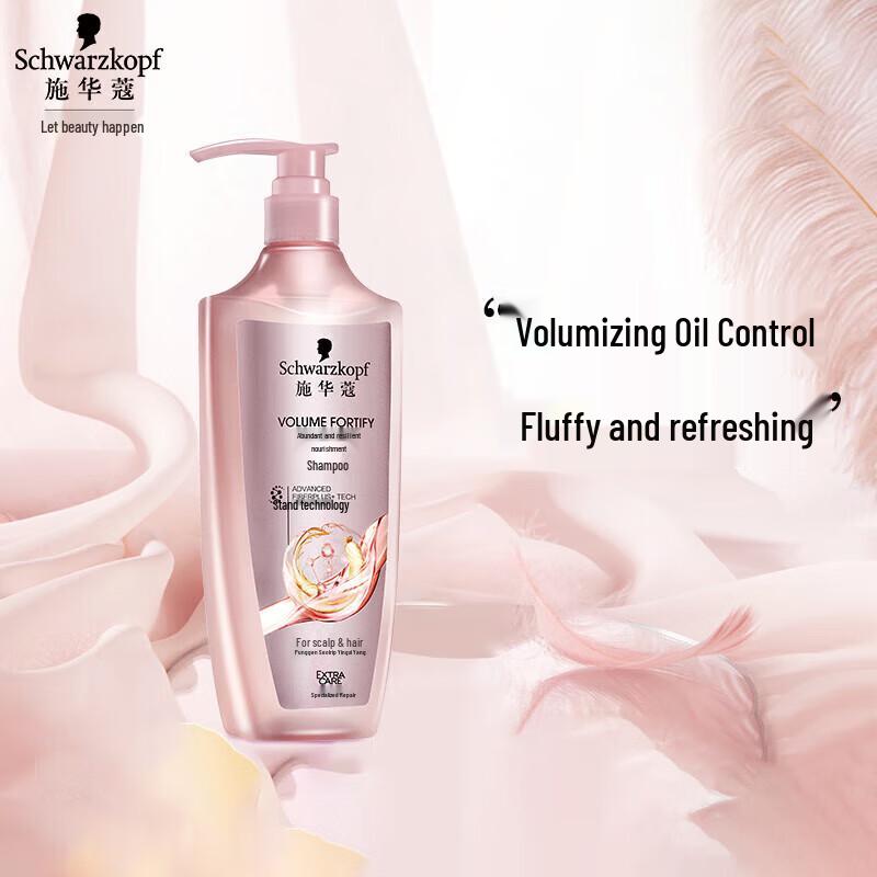 

Schwarzkopf Volumizing & Strengthening Oil Control Shampoo