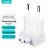 MRYC Apple MacBook/iPad Charger Plug Adapters & Extension Cables