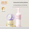 RUNBEN Baby Chamomile Face Cream & Body Lotion Set