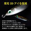 Fat Slow Skip Type Metal Silver Glow Real Slow Fishing BAKSTORM Jig, A, Jig, 250g, Stripe, Color, Jigging, Jigging, Grouper, Amberjack, Tackle,