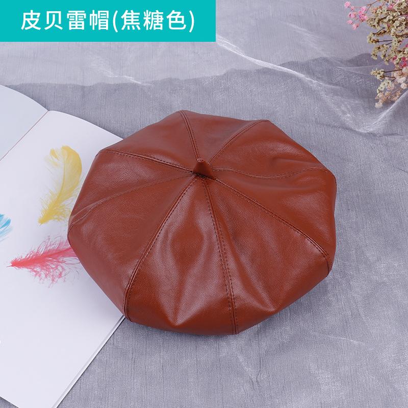 Beret autumn and winter painter hat leather beret female bud hat pumpkin hat a versatile
