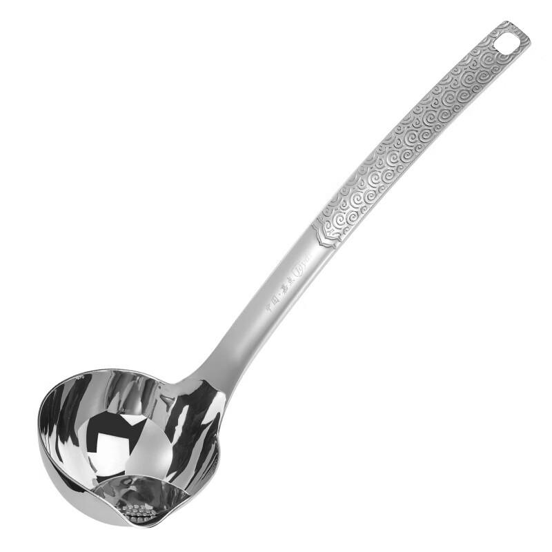 Wutuo 316L Stainless Steel Oil Skimmer Spoon