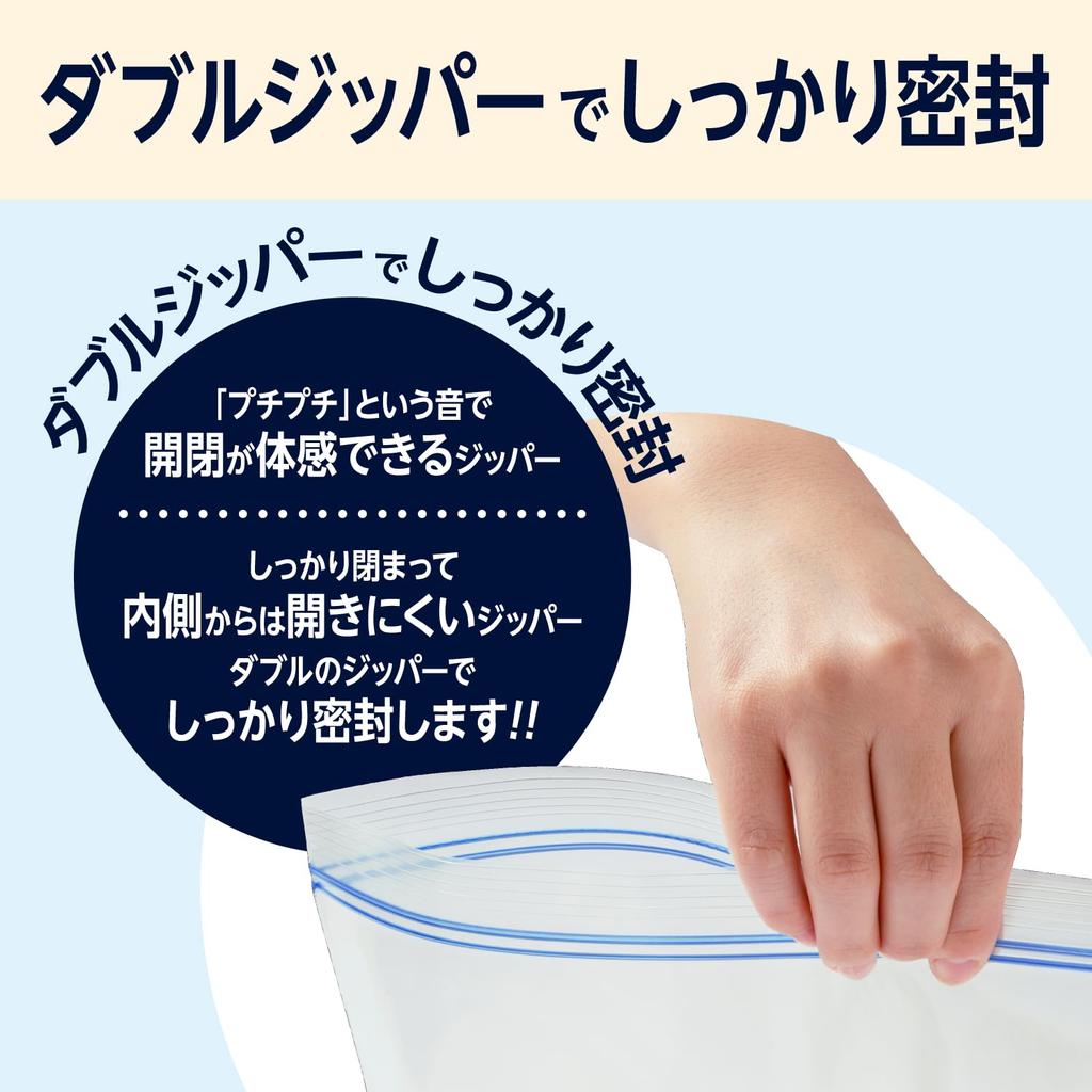 By Amazon Double Zipper Bags with Gusset, Large, 80 Bags (2 Boxes of 40 Bags)