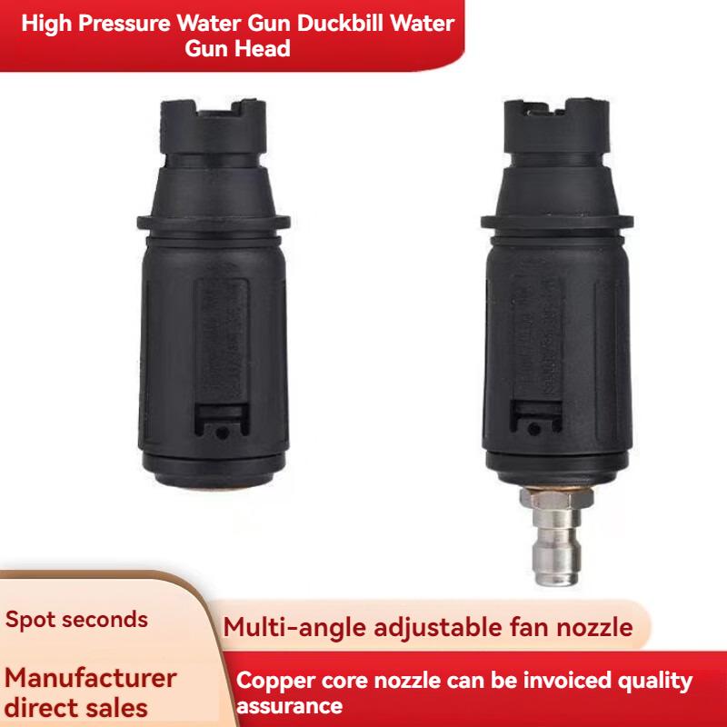 Angle Adjustable High Pressure Washer Nozzle Sprayer With 1/4" Quick Plug Connect & Extend Rod 3000 PSI