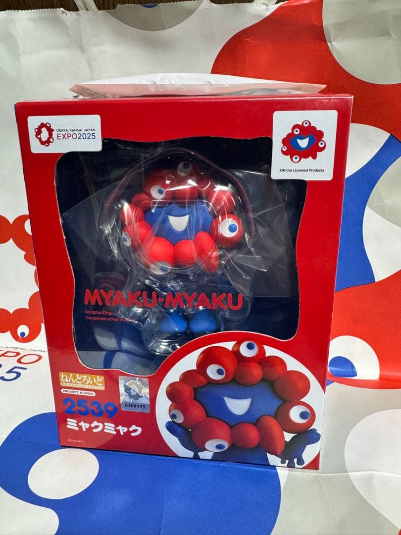 

[USED] [Venue Exclusive] Myakumyaku Nendoroid with special base