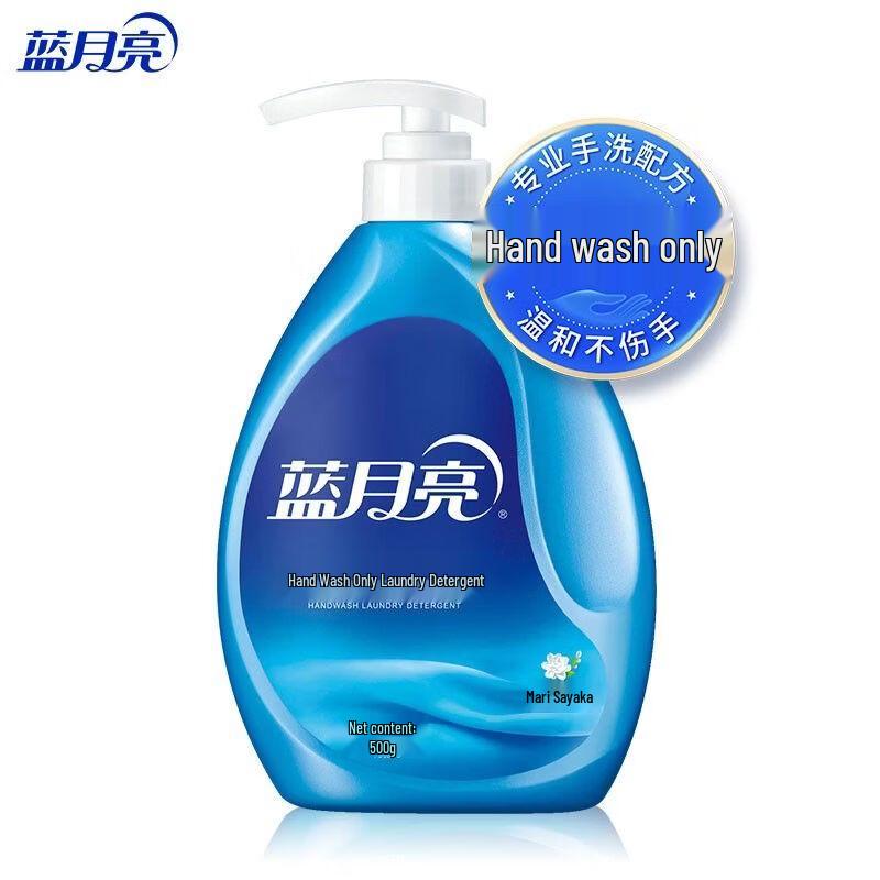 Blue Moon Hand Wash Laundry Detergent