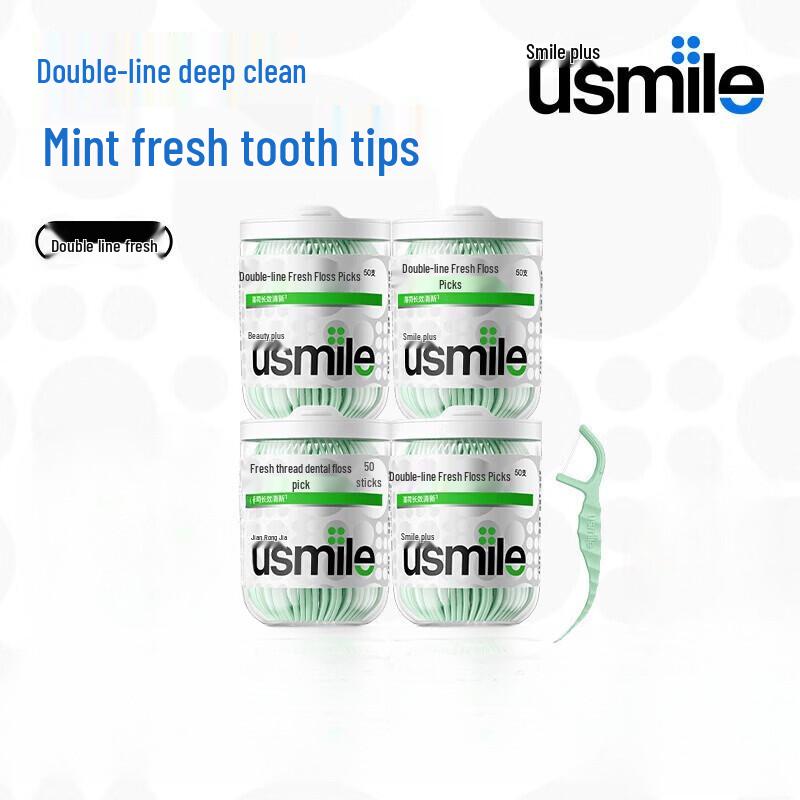 usmile Little Seahorse Double Thread Floss Picks