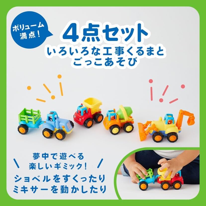 DADWAY Hola Toys 4-Piece Working Car Set for Ages 18 Months and Up, TYHOL326