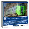 TOMYTEC TOMIX N Gauge JR 789 0 Series Super Swan Set Model Train 98895