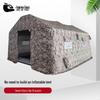 Jing'antong Inflatable Outdoor Camping Tent