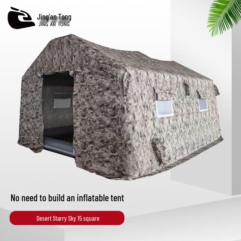 Jing antong Inflatable Outdoor Camping Tent