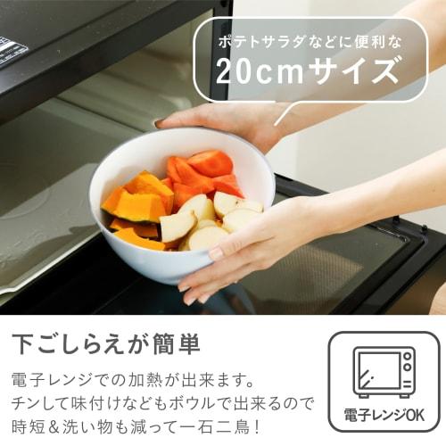 CB Japan Heat-Resistant Bowl, 20cm, Antibacterial, Pastel Blue, Deep Design for Easy Mixing, Microwave and Dishwasher Safe, Atomic