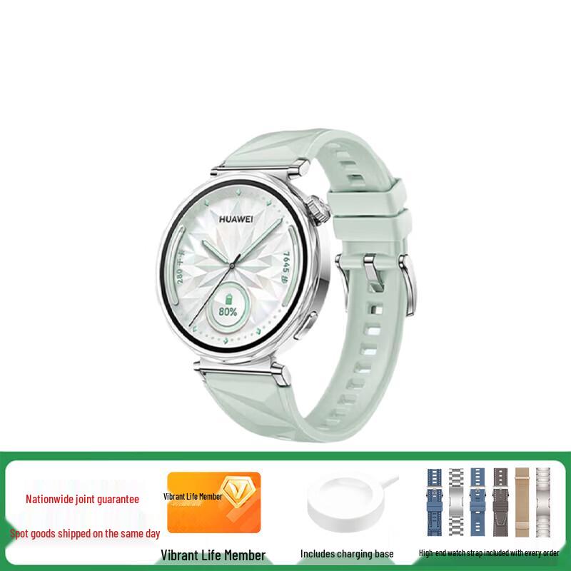 

HUAWEI WATCH GT 5 Smartwatch (CN version)