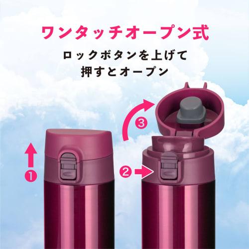 Atlas Airlist AZW-350RD, 350ml Water Bottle, Insulated, Cold, and Hot, Ultra-Lightweight, One-Touch Closure, Compact Design, 155g, Stain and Odor Resi