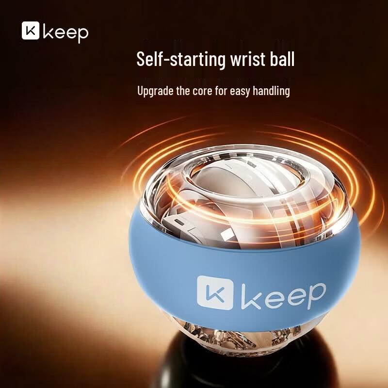 Keep Silent Wrist Ball with LED Lights