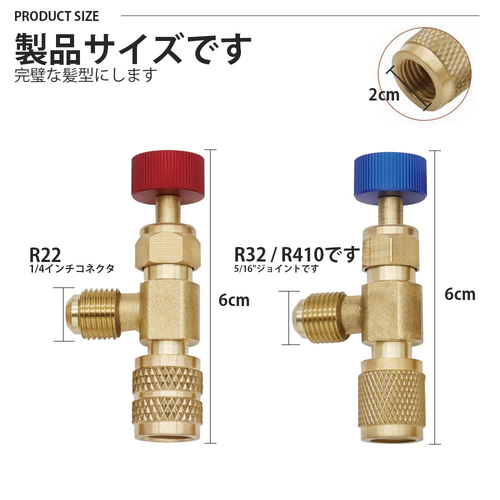 Air Conditioning Gas Charge Valve R410A&R22 Flow Control Ball Safety Valve Brass Body Flow Control Valve Set of 2