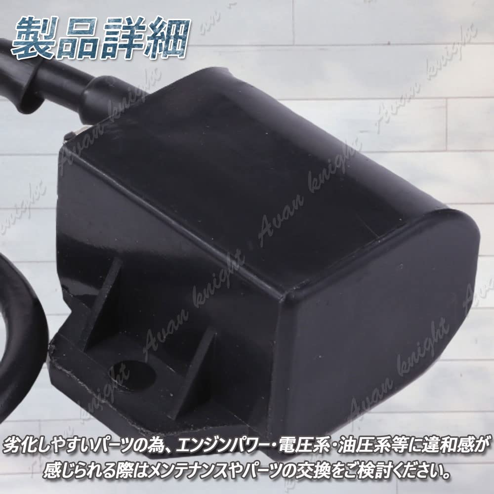 [Avan Knight] Address V50 V100 Address 110 Ignition Coil Suzuki Scooter Bike Regulator Flowing