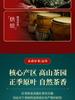 Yinghong No.9 Autumn Tea, Zhengzong Yingde Black Tea, Strong Aroma Canned Tea, 500g in total