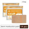 Four-Sided Elastic Cloth Moxibustion Patch, Mugwort Patch, Shoulder Neck Knee Lumbar Joint Patch