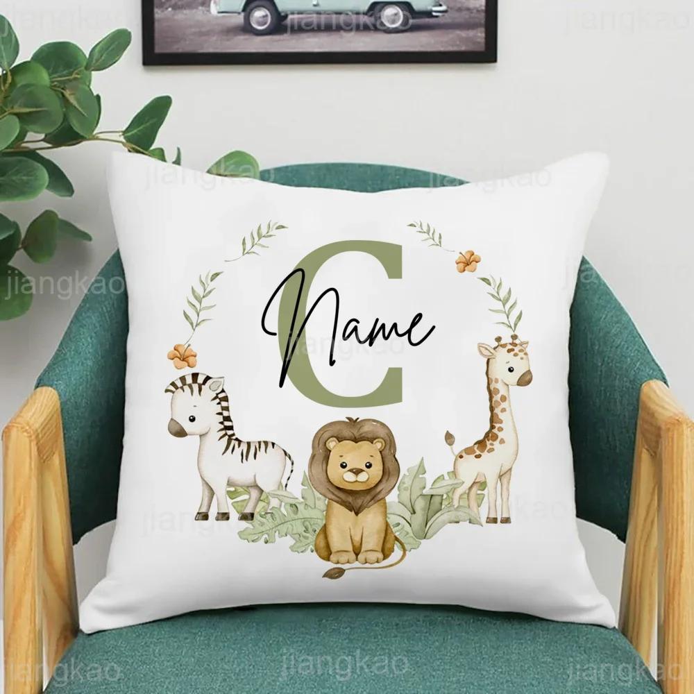 Animal with Name Pillow Case Personalized Pillow Dust Cover Bedroom Kids Wild Party Decoration Pillowcase Birthday Children Gift