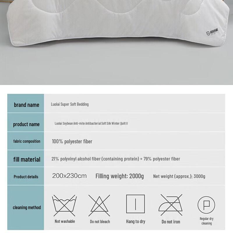 LUOLAI Soybean Anti-mite Winter Quilt