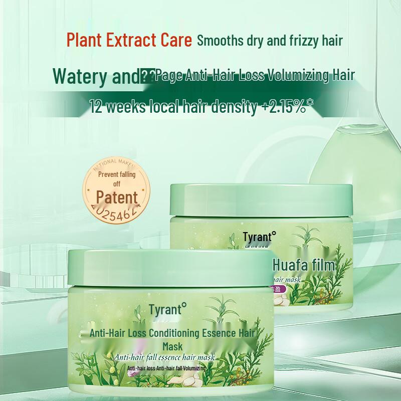 Bawang Arborvitae Anti-Hair Loss Conditioning Hair Mask