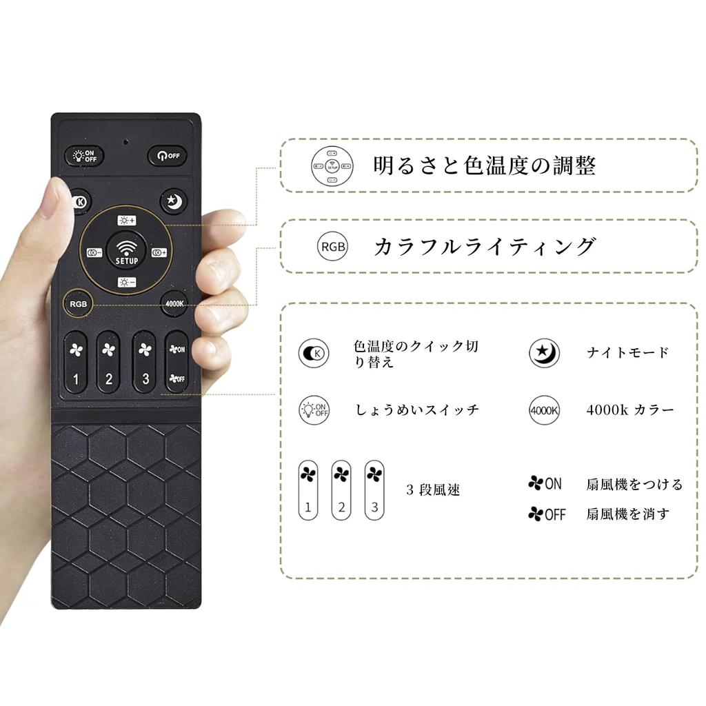 LED Floor Lamp with Fan, RGB 3-Stage Light Bar Fan Lamp, Stepless Dimming 3000K-6000K, 1800LM, Multi-Color, Remote Control and Button Operation,