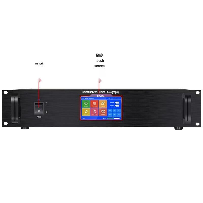 LINGSHENG IP Network Public Address System CN plug (adapter included) (CN version)